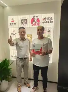 有胃青年加盟仪式留影7