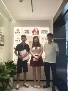 有胃青年加盟仪式留影10