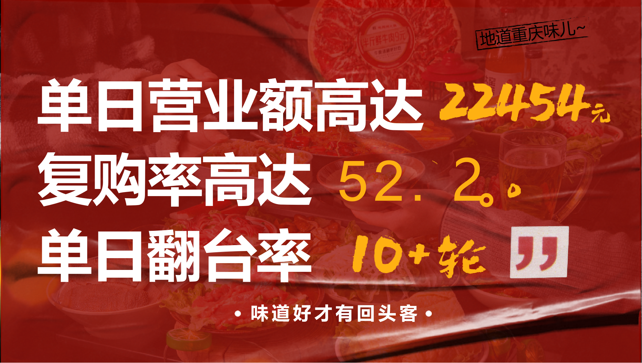 有胃青年地摊火锅加盟费多少？