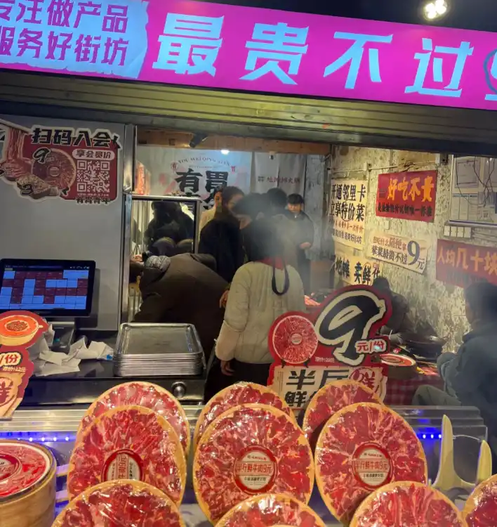 有胃青年地摊火锅特色火锅加盟的费用是多少