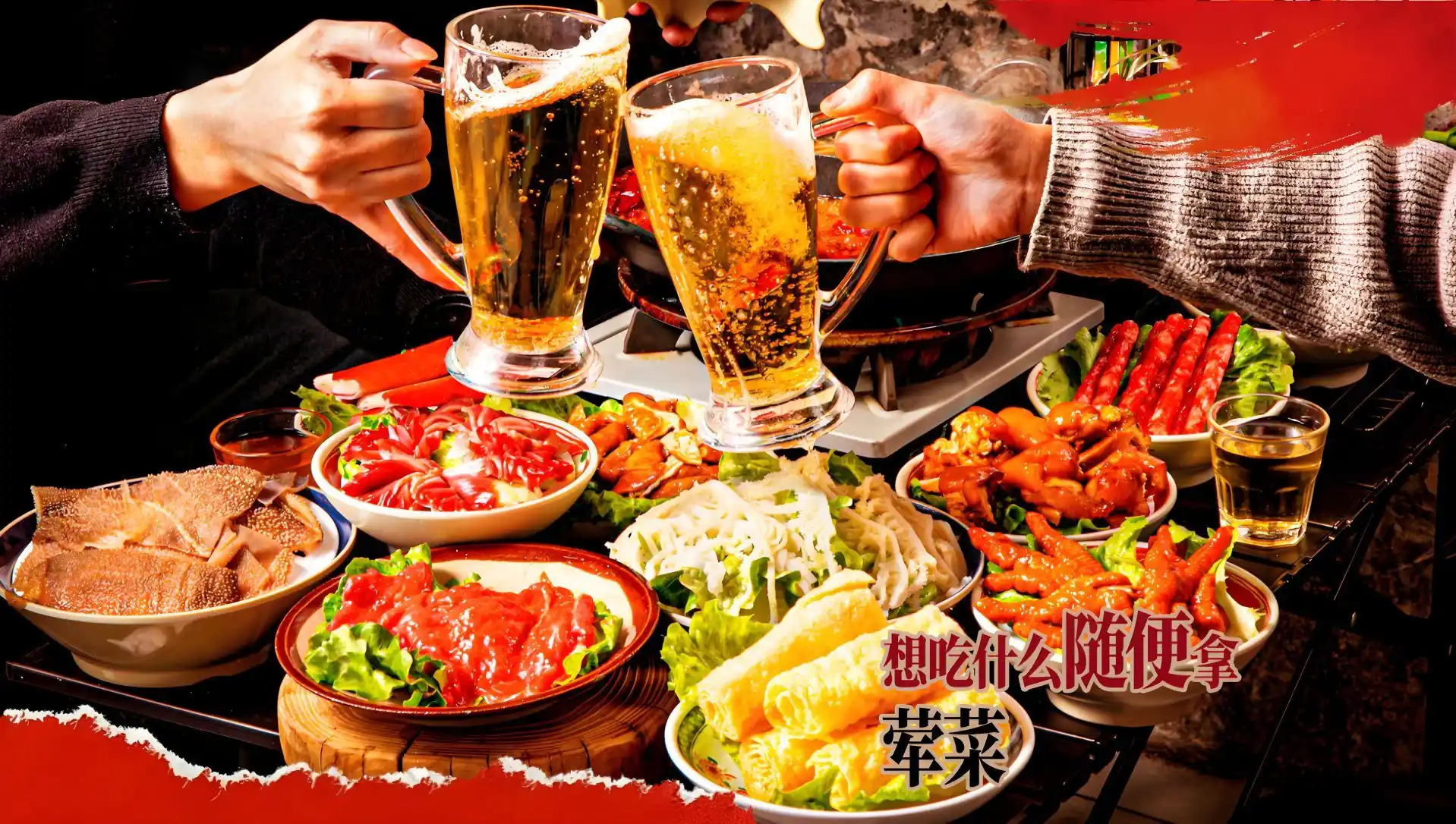 火锅美食1