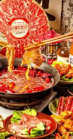 正宗重庆火锅