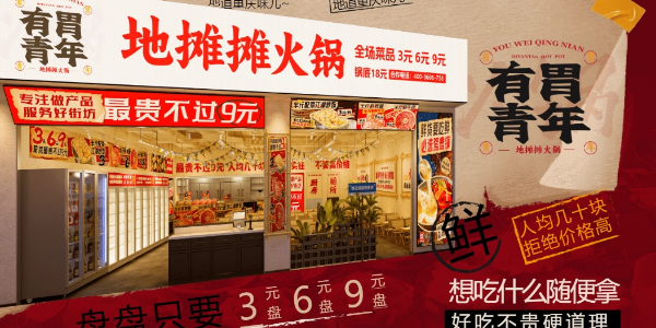 youwei1.jpg