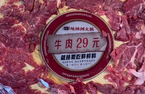 有胃青年特色火锅加盟投资